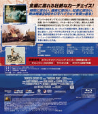 New MOVIE-VANISHING POINT-Blu-ray from Japan