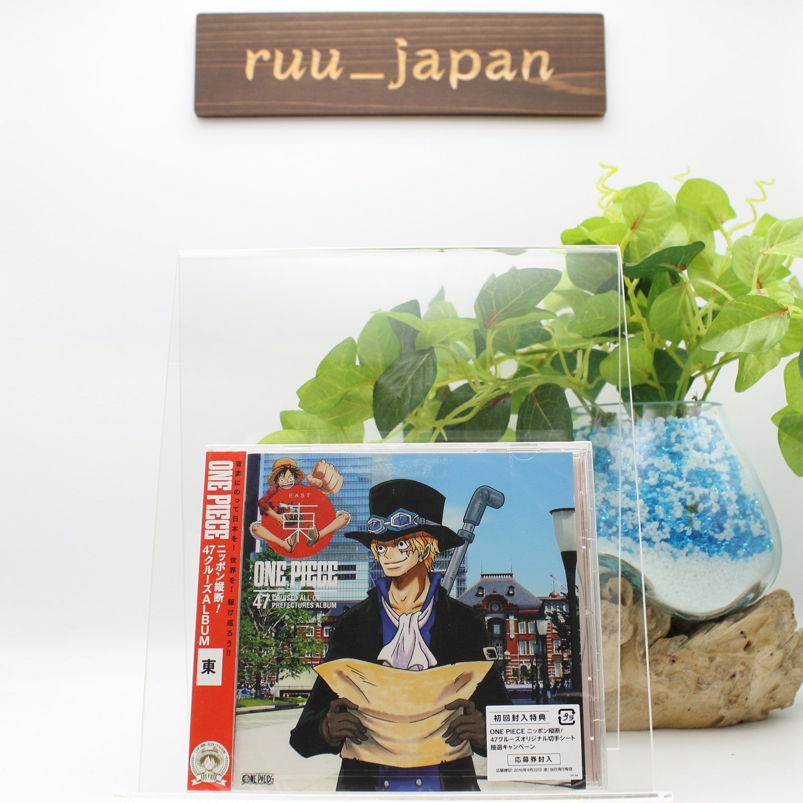 New ONE PIECE-NIPPON JUUDAN!47 CRUISE ALBUM EAST-JAPAN CD