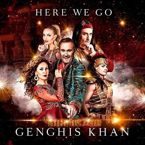 Genghis Khan Here We Go Japan Music CD Bonus Tracks From Japan NEW