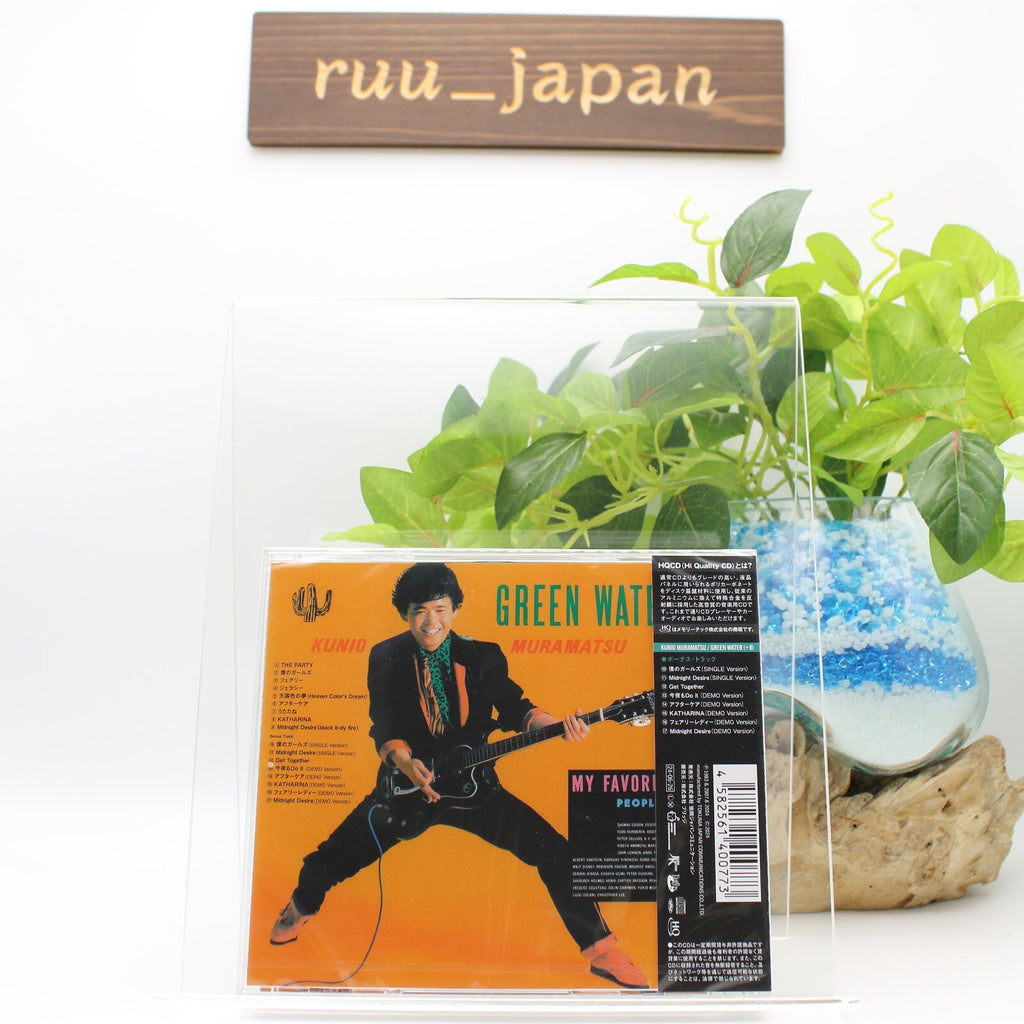 KUNIO MURAMATSU GREEN WATER (1983) WITH BONUS TRACKS  2024 JAPAN HQ CD New
