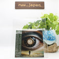 Barock Project Time Voyager Bonus Track From Japan SHM CD 13tracks New