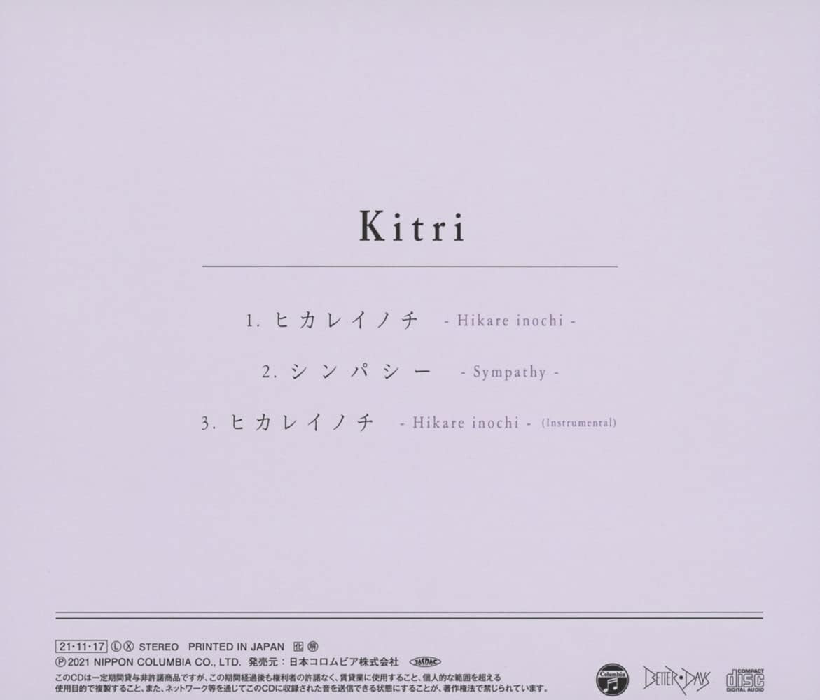 CD New Hikare inochi Kitri Komi Cant Communicate Japan