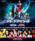 New Space Squad: Gavan vs. Dekaranger & Girls in Trouble JAPAN Blu-ray