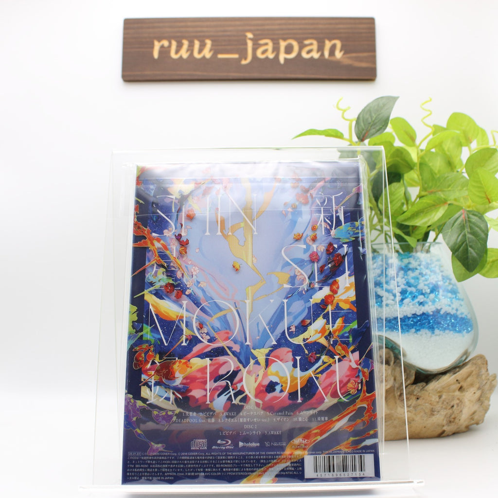 New Hoshimachi Suisei Shinsei Mokuroku Limited Edition CD+Blu-ray 3rd Album Pre