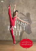 Dorothee Gilbert Paris Ballet Fit [DVD] New Japan