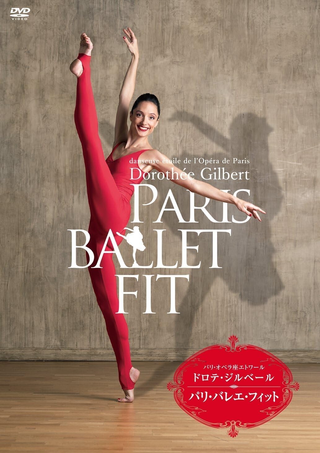 Dorothee Gilbert Paris Ballet Fit [DVD] New Japan