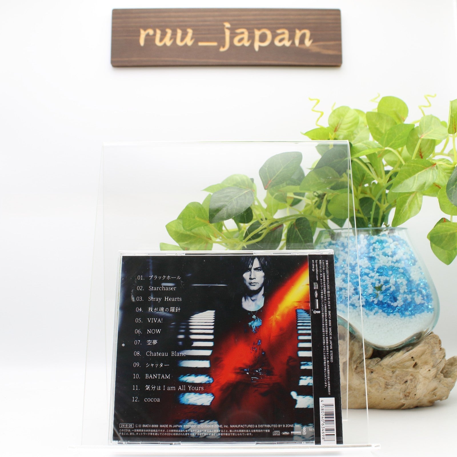 CD Koshi Inaba NEW ALBUM Tadamono JAPAN