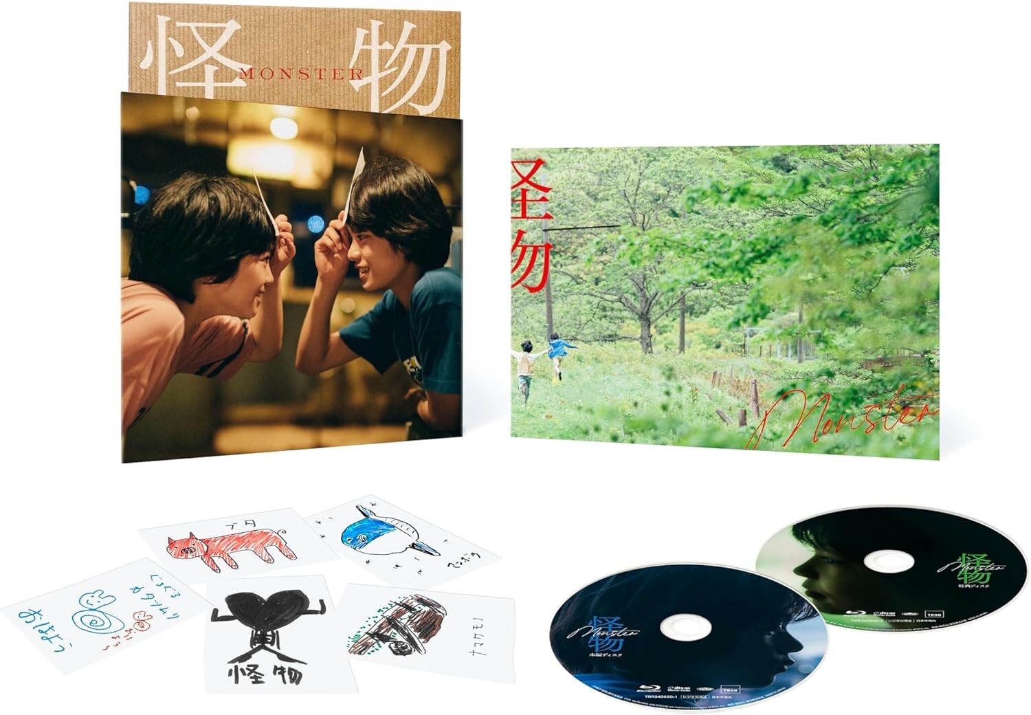 Monster Blu-ray Deluxe Edition Hirokazu Koreeda Movie Kaibutsu TBR-34062D NEW