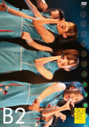 New AKB48 - Team B 2nd stage I wanted to meet you [DVD]