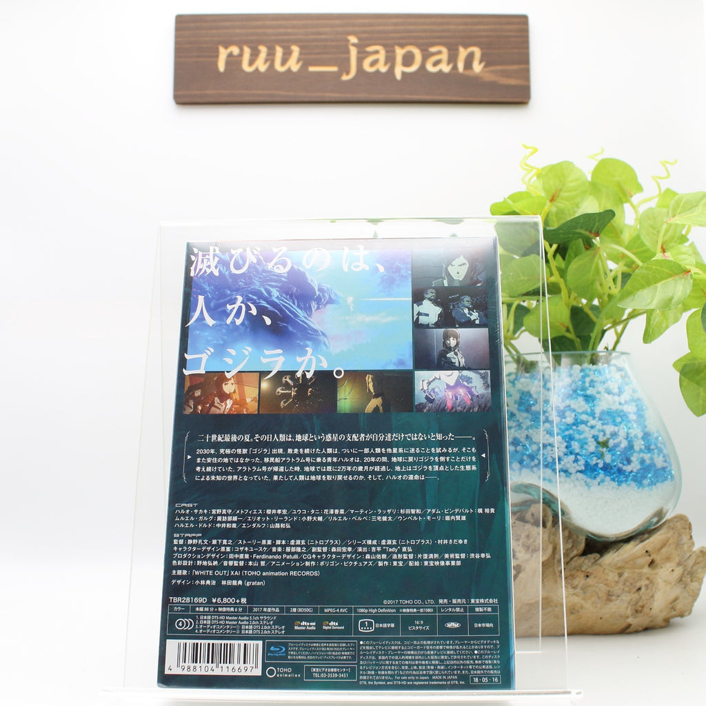 Blu-ray New Godzilla Planet of the Monsters Standard Edition Booklet Japan