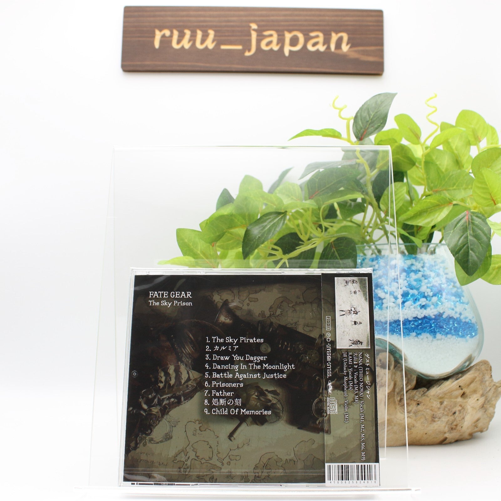New FATE GEAR The Sky Prison CD from Japan