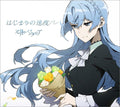 Hajimari no Sokudo Sangatsu no Phantasia Limited Edition KIZNAIVER CD DVD Japan