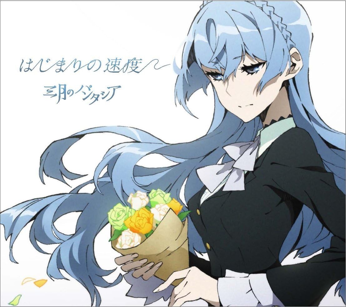 Hajimari no Sokudo Sangatsu no Phantasia Limited Edition KIZNAIVER CD DVD Japan