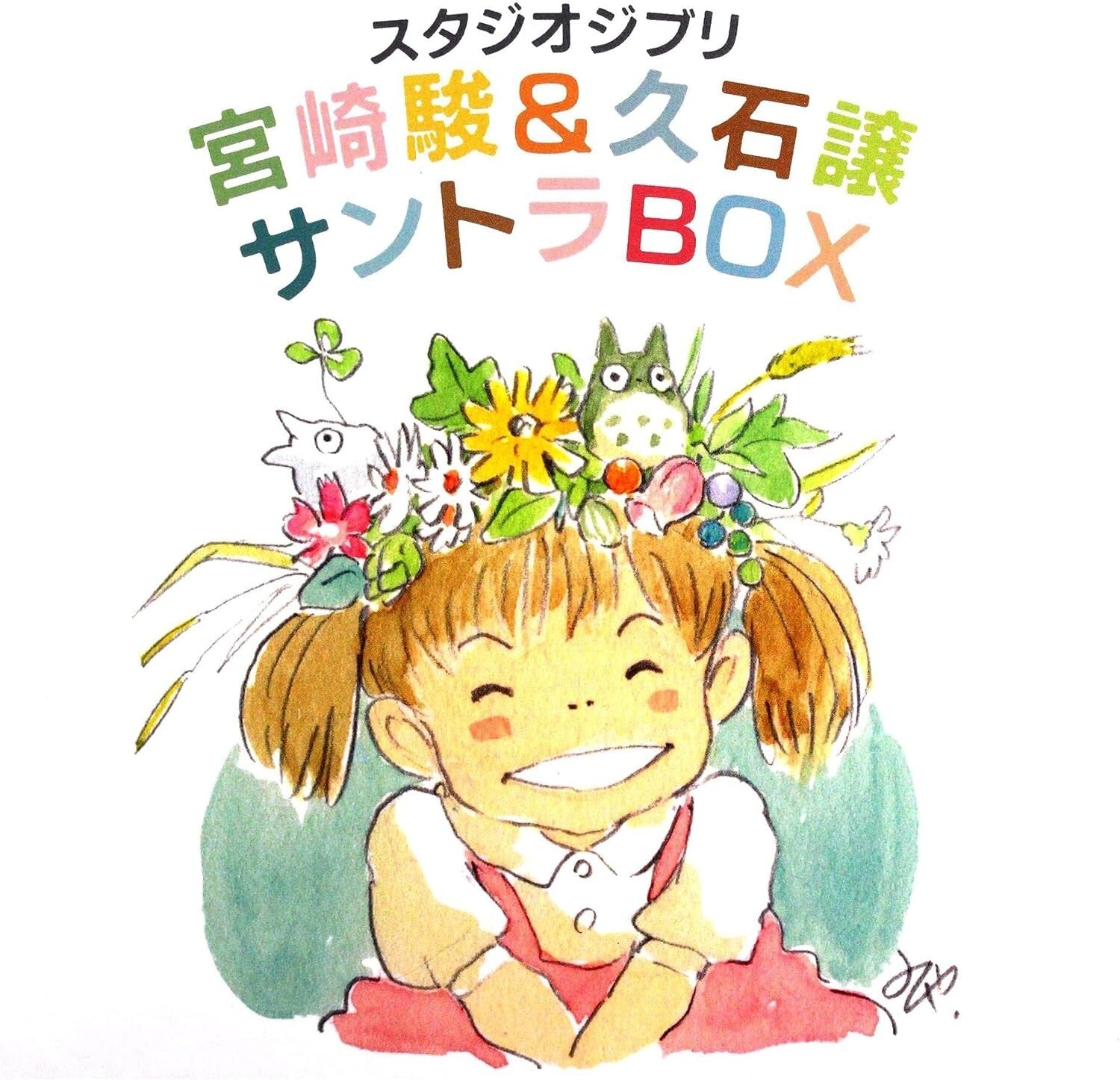 Studio Ghibli Soundtrack Box Hayao Miyazaki&Joe Hisaishi Original CD New