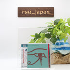 The Alan Parsons Project Prog. SEALED NEW CD(BSCD2) Eye In The Sky Japan NEW