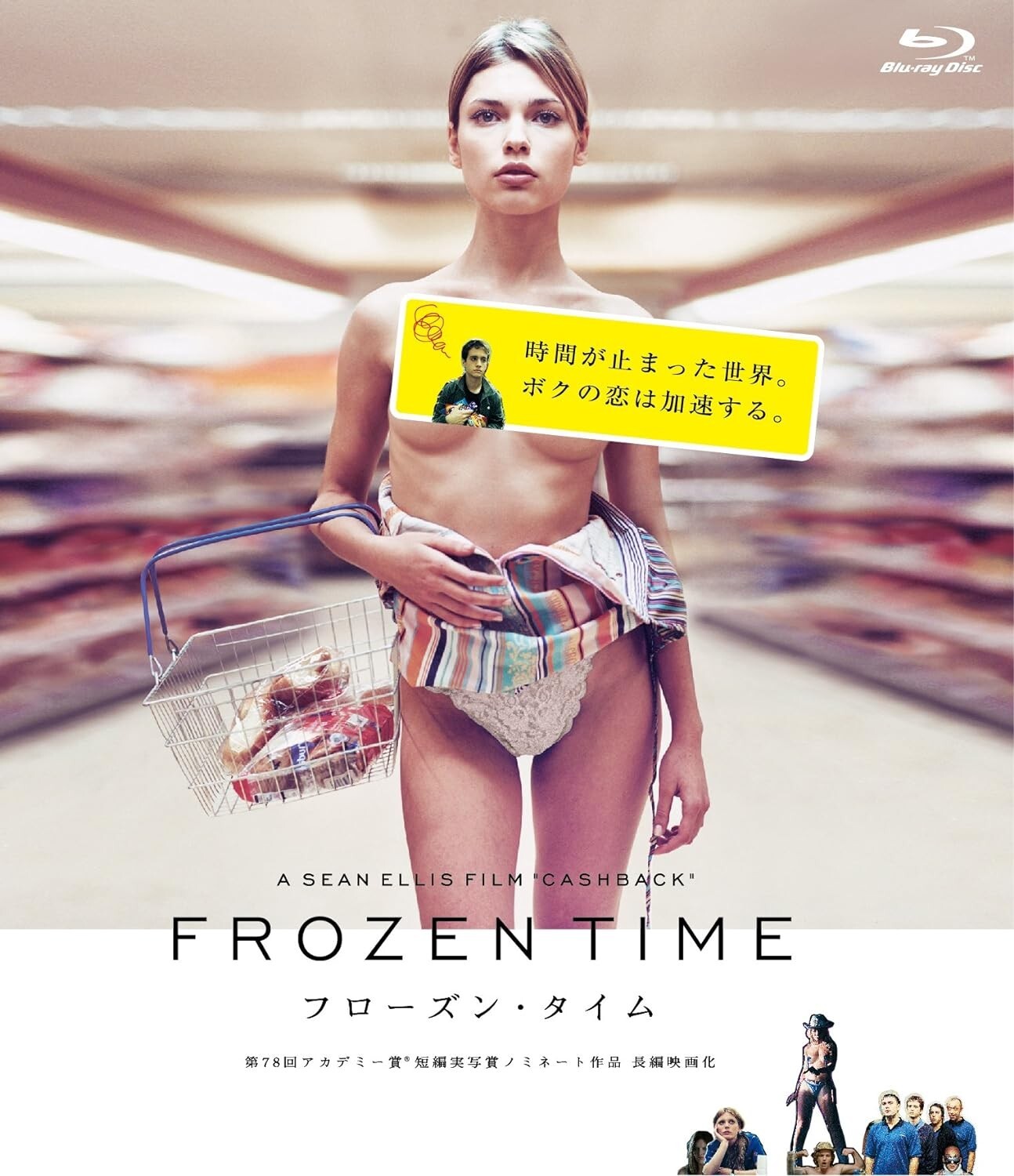 Cashback (Frozen Time) Region:A Blu-ray from Japan New