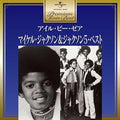 MICHAEL JACKSON & JACKSON 5 2CD Premium Twin Best New from Japan