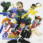 G Gundam 1 and 2 CD Japan Music  Anime Manga New