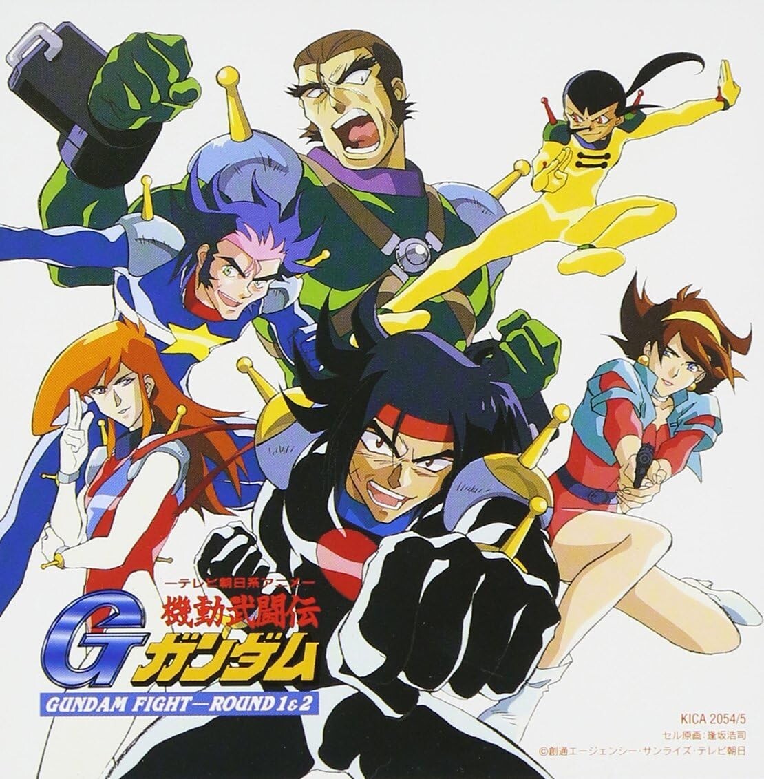G Gundam 1 and 2 CD Japan Music  Anime Manga New
