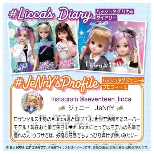 Takara Tomy Licca-chan Doll #Licca #JK #Jenny Dress-up Pretend Play Toy Ages New