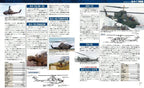 AH-1 Cobra World Famous Aircraft Series NEW