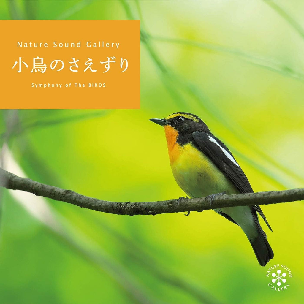 CD New SYMPHONY OF THE BIRDS Japan Nature Sound Gallery (Natural Sounds)