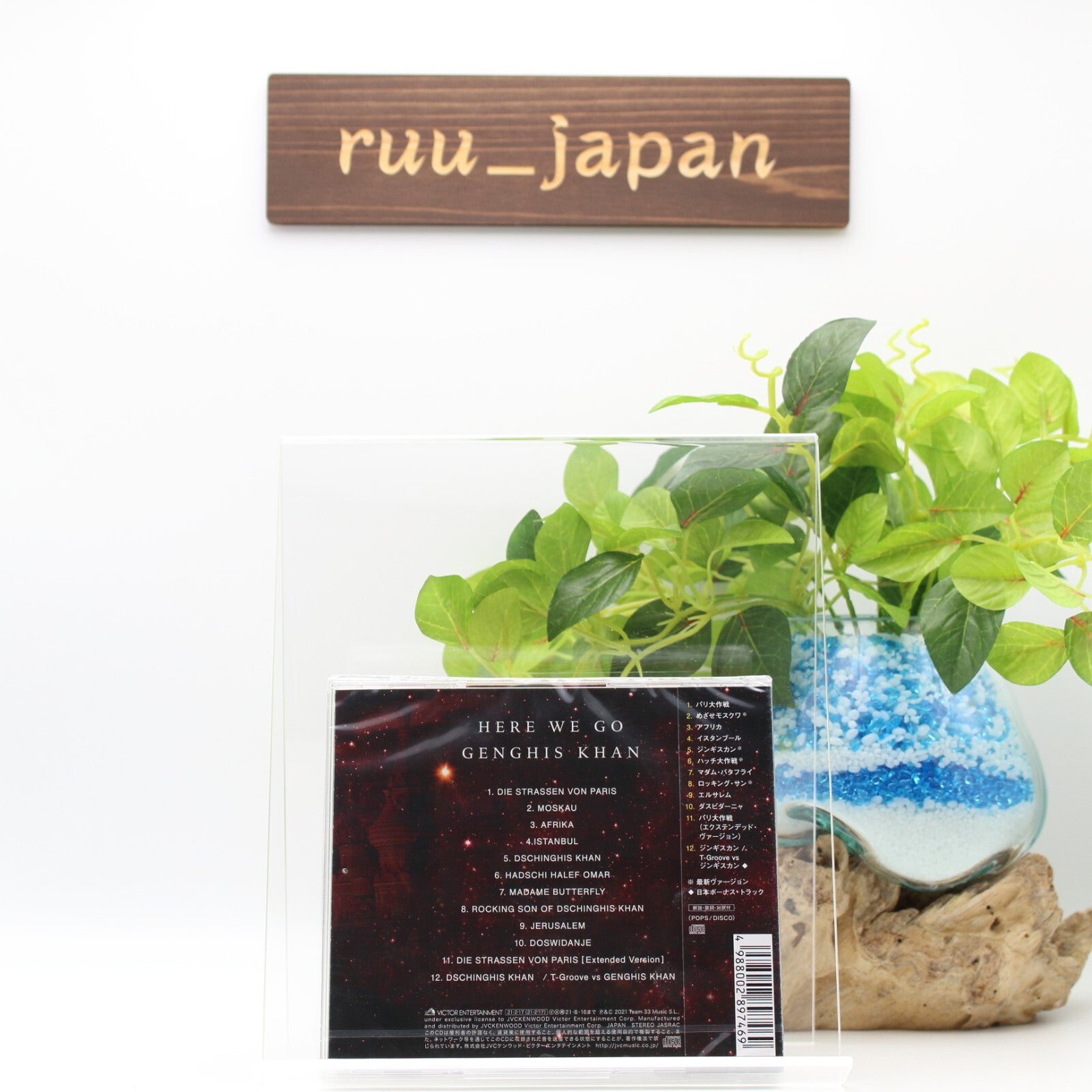 Genghis Khan Here We Go Japan Music CD Bonus Tracks From Japan NEW