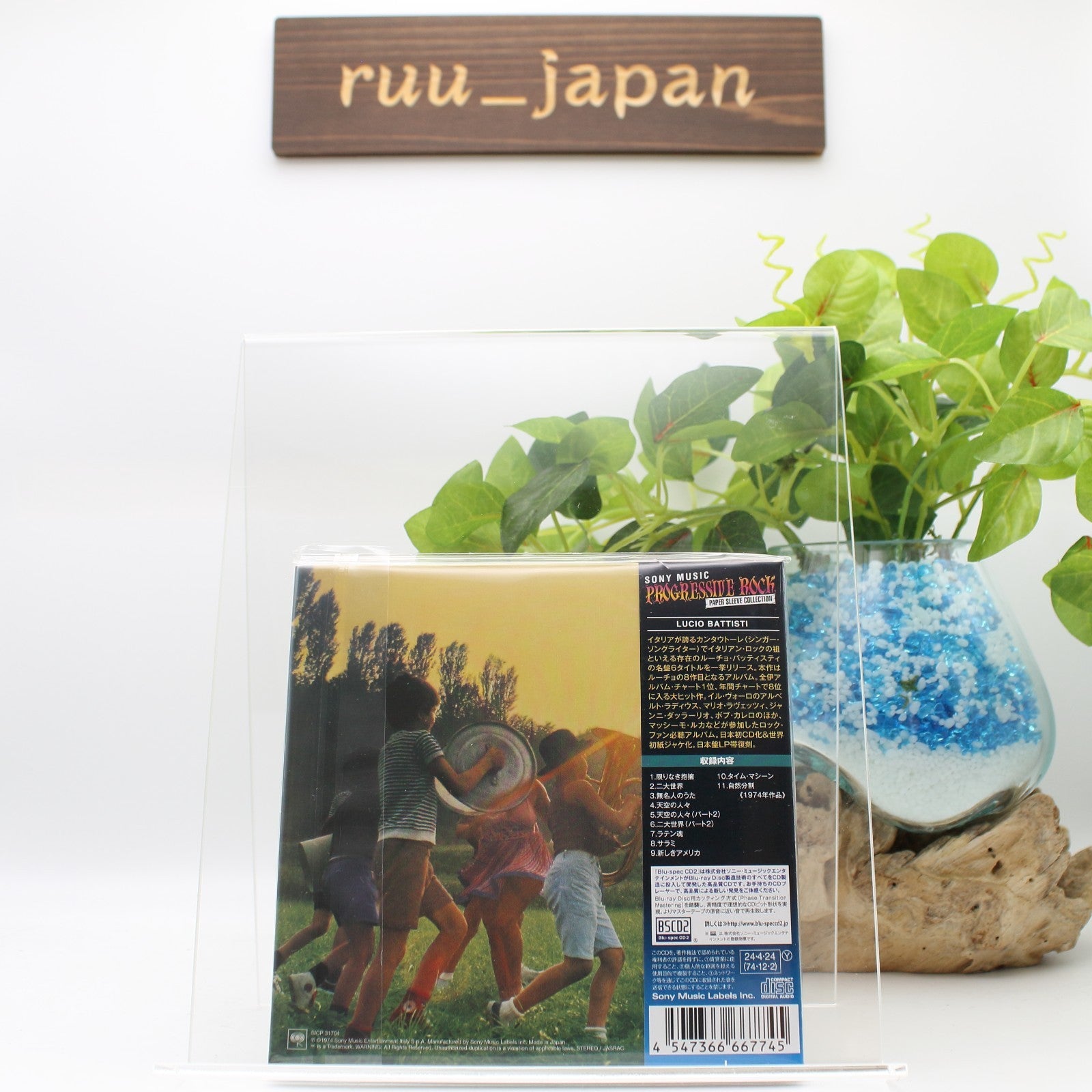 CD New LUCIO BATTISTI ANIMA LATINA  JAPAN MINI LP BLU-SPEC CD