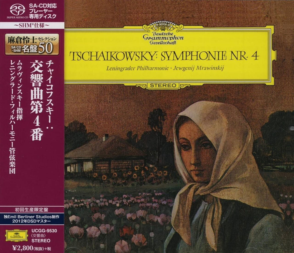 CD Evgeny Mravinsky Tchaikovsky Symphony No.4 Encore Press OBI