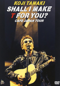 New Koji Tamaki - SHALL I MAKE T FOR YOU? CAFE JAPAN TOUR [DVD]