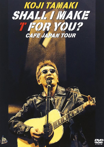 New Koji Tamaki - SHALL I MAKE T FOR YOU? CAFE JAPAN TOUR [DVD]