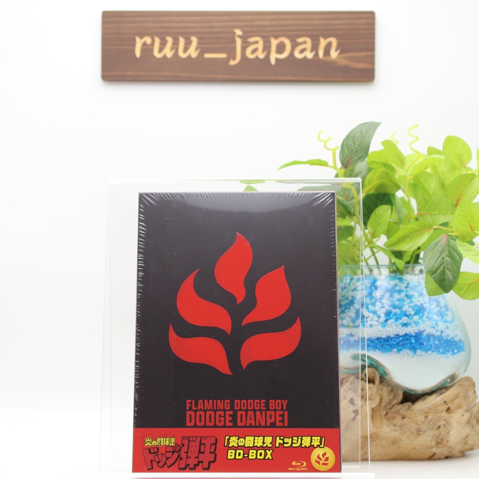 Flame Fighter Dodge Danpei Blu-ray Box Japan FFXC-9036 New