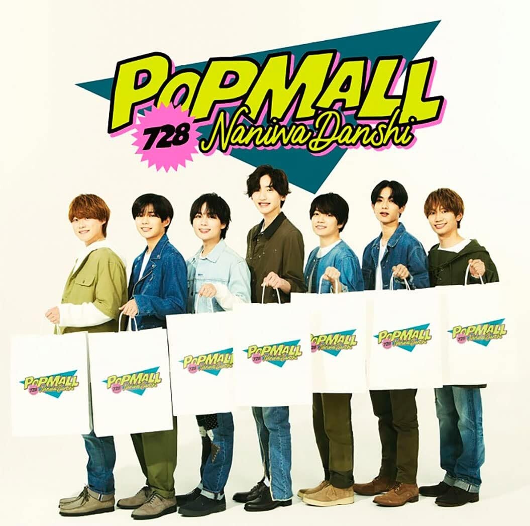 Naniwa Danshi POPMALL Standard Edition CD Japan JACA-6075 NEW
