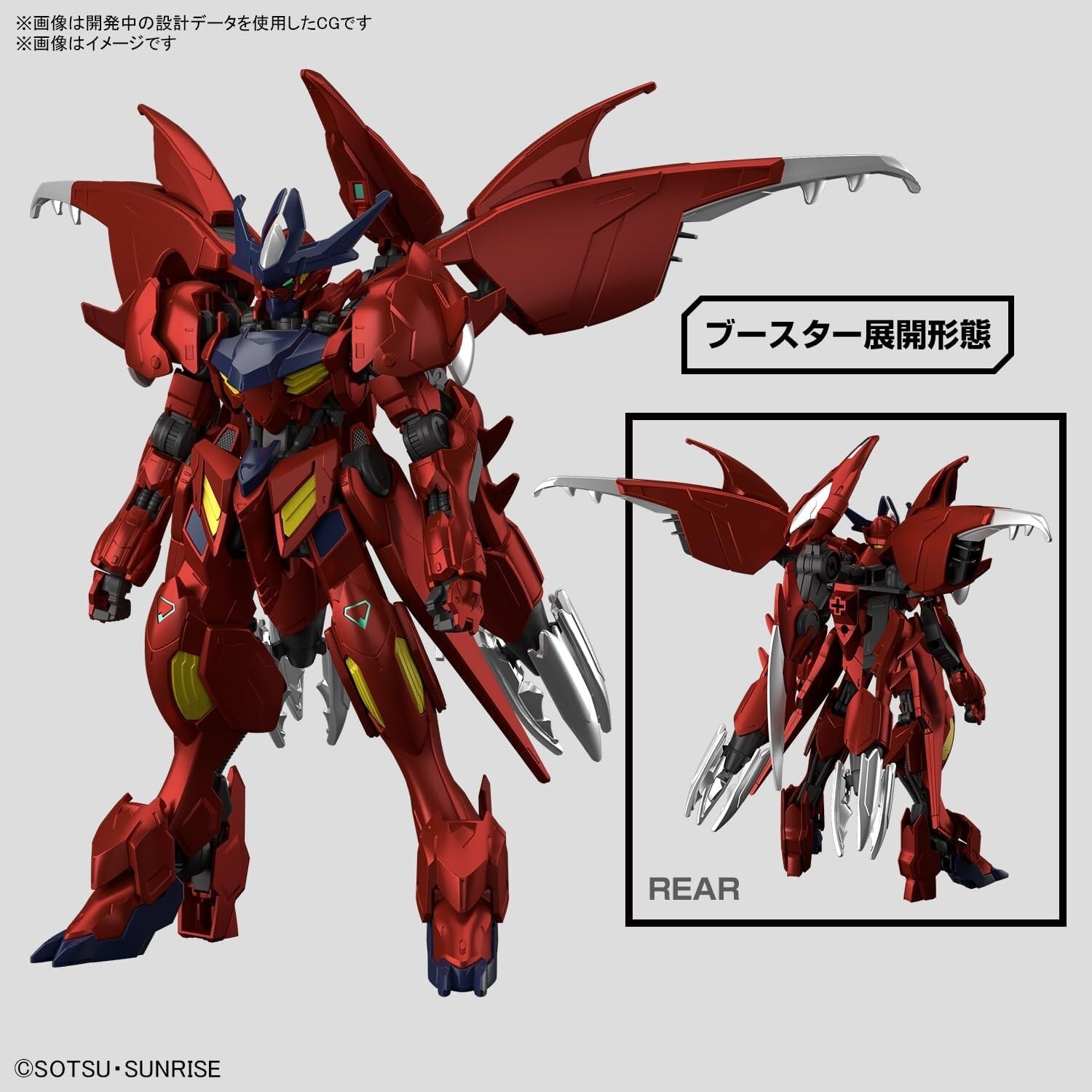 LINKL PLANET CD [Days of Birth] + Gundam Amazing Barbatos Lupus metallic Japan