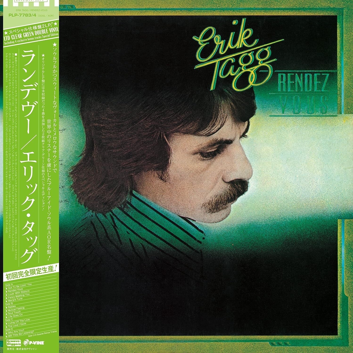 Eric Tagg (Erik Tagg) / Rendez-Vous LP From Japan NEW