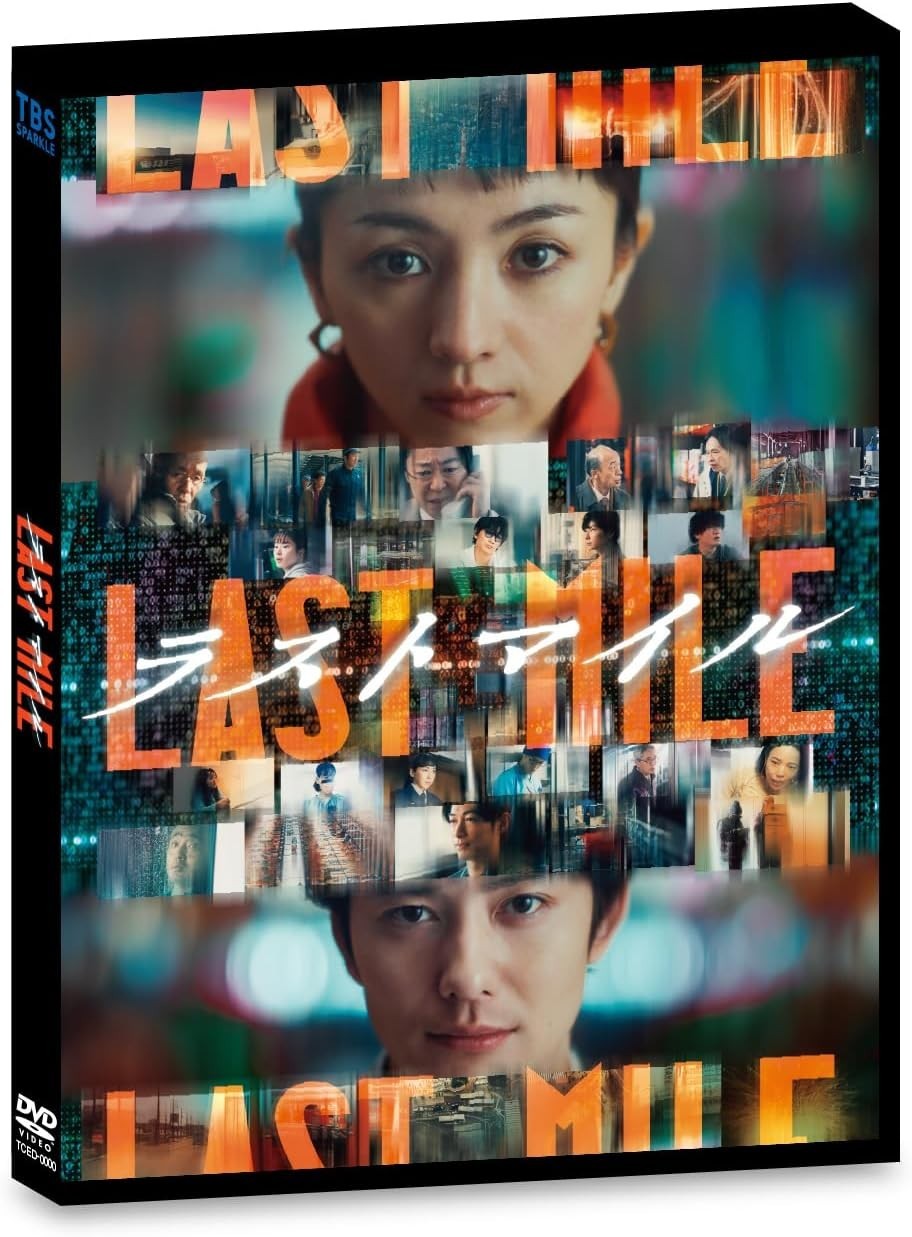 DVD New The Last Mile Standard Edition