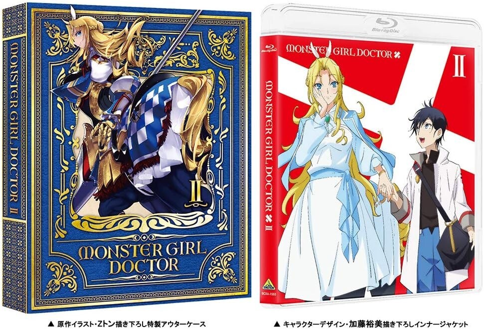 New Monster Girl Doctor Vol.2 First Limited Edition Blu-ray Novel Booklet