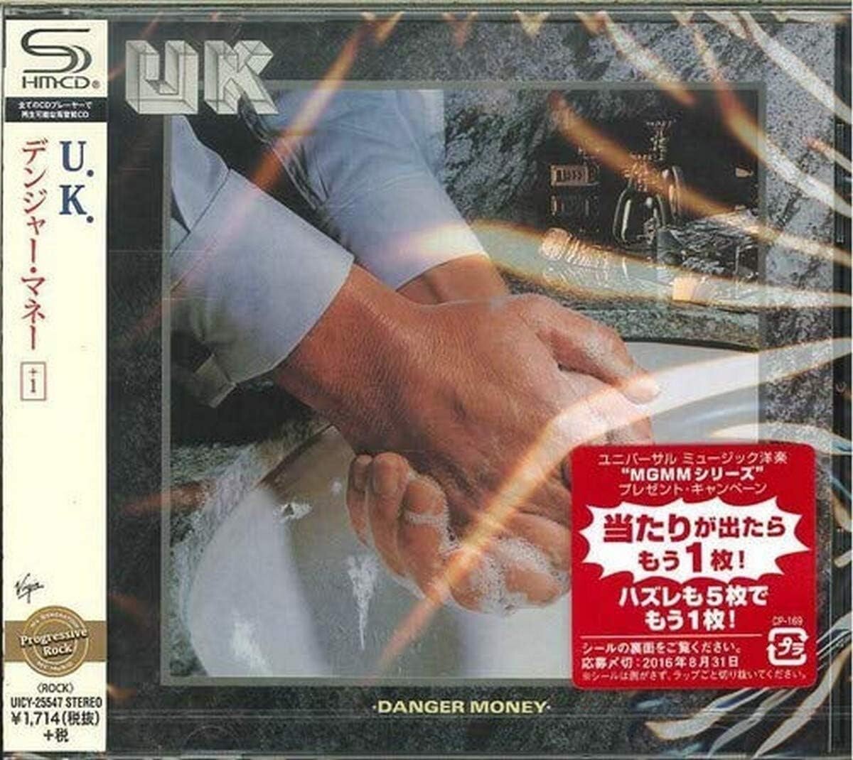 UK - Danger Money (SHM-CD) SHM CD From Japan NEW