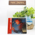 New CD Futurist Boy Japan Ryuichi Sakamoto (1 CD) MDCL-1245 Album Avant-garde