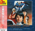 Symphony Suite Z Gundam from JAPAN New