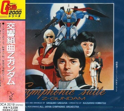 Symphony Suite Z Gundam from JAPAN New