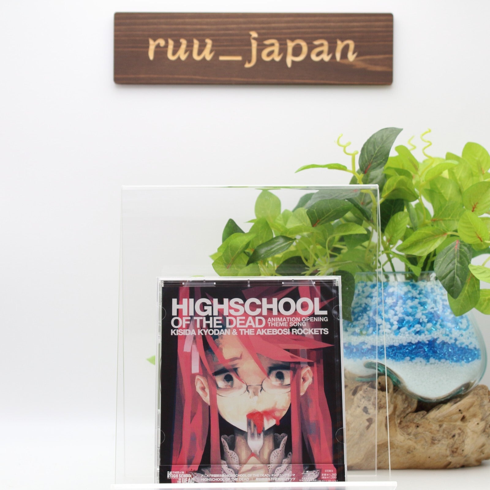 HIGHSCHOOL OF THE DEAD KISIDA KYODAN & THE AKEBOSI ROCKETS CD Japan NEW