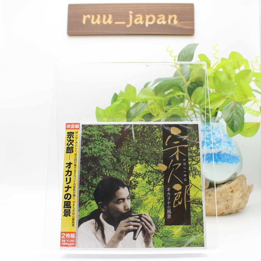 CD New Definitive Edition Sojiro - Ocarina Landscapes Japan Music (2 CDs)
