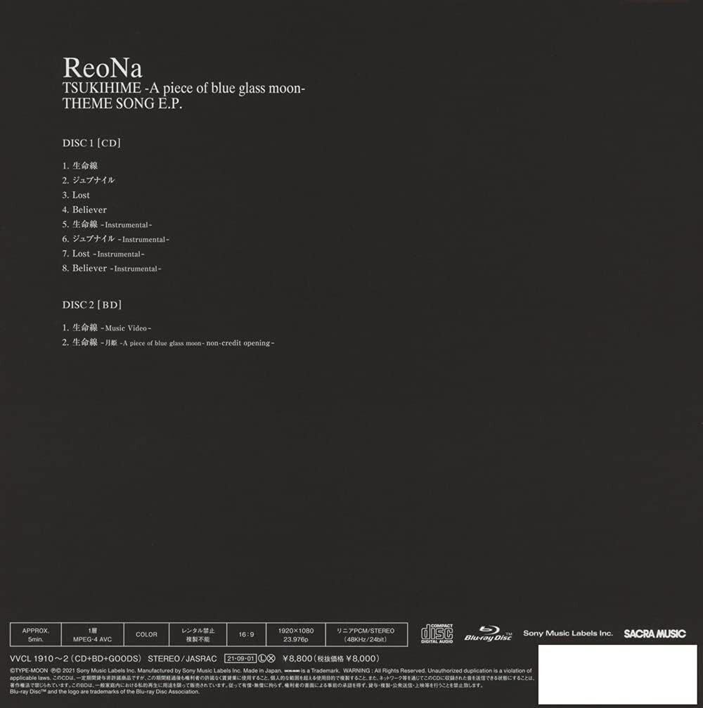 New ReoNa Tsukihime A piece of blue glass moon THEME SONG E.P. CD Blu-ray