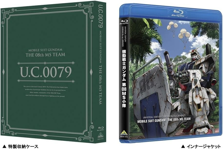 Universal Century Gundam Blu-ray Libraries The 08th MS Team Japan Animation new