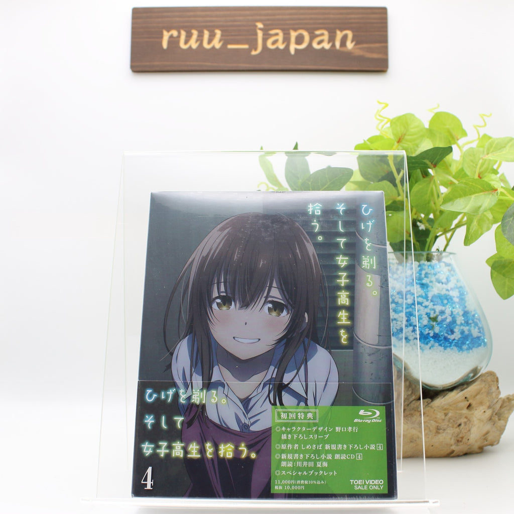 New Higehiro Vol.4 First Limited Edition Blu-ray CD Novel Booklet Japan