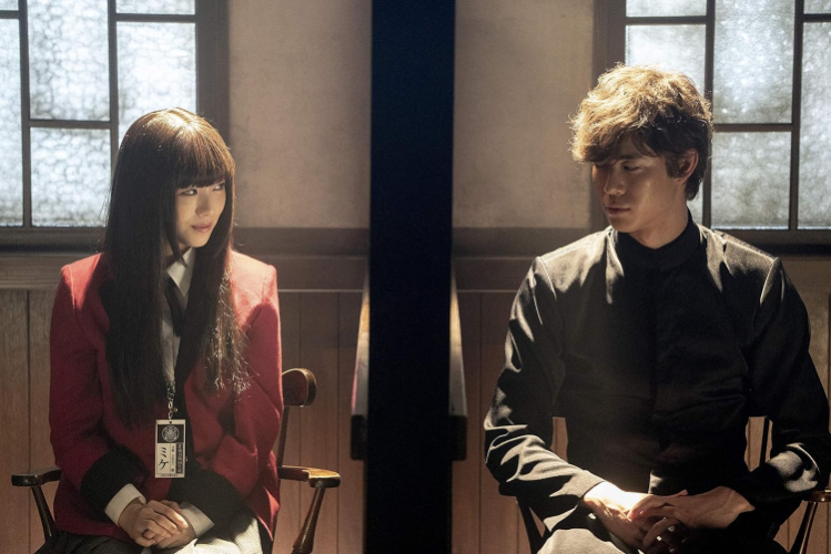 New Kakegurui - Movie Kakegurui [DVD]