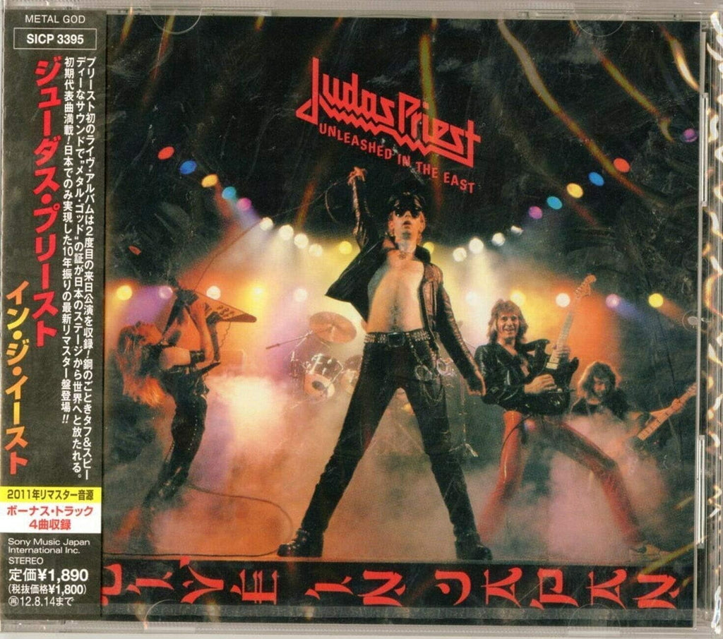Unleashed in East Blu-Spec 2 New
