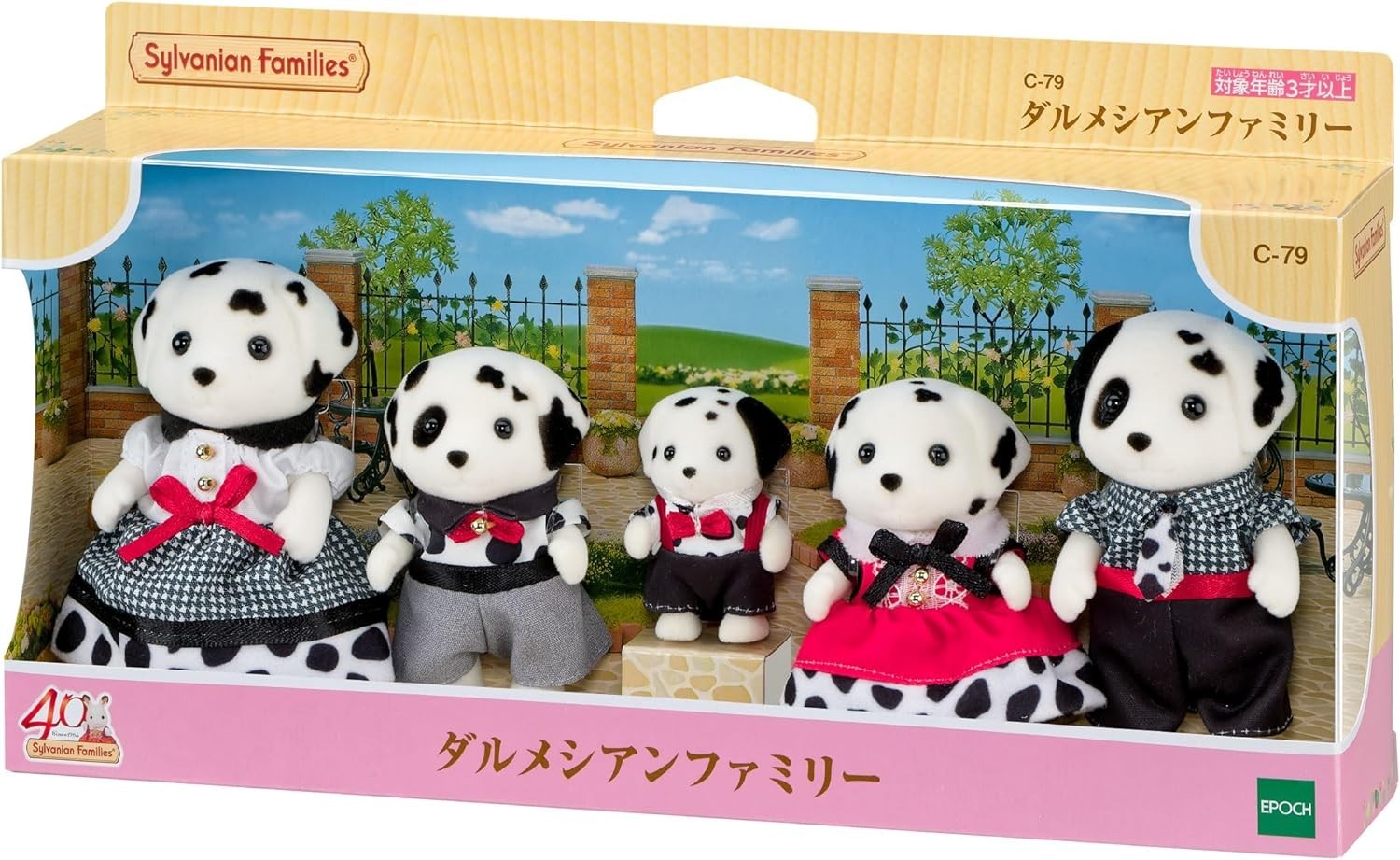 Sylvanian Families Dolls [Dalmatian Family] C-79 ST Mark Certified Ages 3 NEW