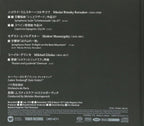New Rostropovich/Paris CD(SACD-HYB) Rimsky-Korsakov Scheherazade/Others OBI